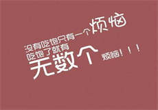 凶猛鬼王求放过
