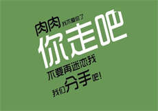 冥婚鬼王大人求放过
