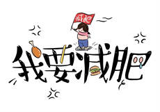 我的腹黑冥夫君
