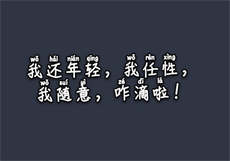 冥王慕小乔江起云txt
